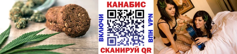 Еда ТГК конопля  купить закладку  Спасск-Рязанский 