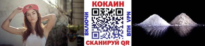 КОКАИН FishScale Спасск-Рязанский