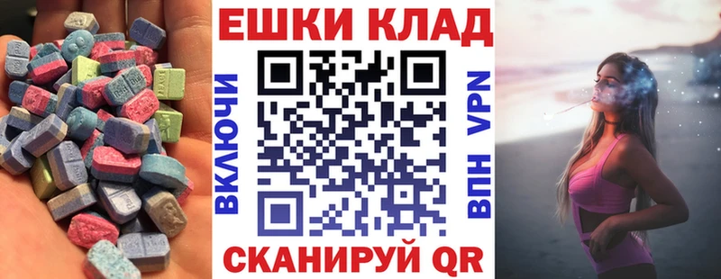закладки  Спасск-Рязанский  Ecstasy Philipp Plein 