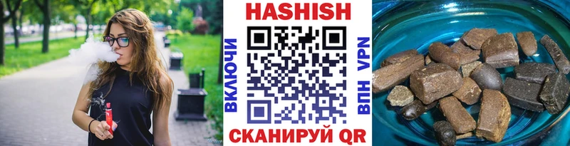 ГАШИШ хэш  blacksprut ТОР  Спасск-Рязанский 