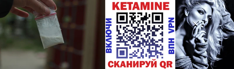 Кетамин VHQ  сколько стоит  KRAKEN как войти  Спасск-Рязанский 