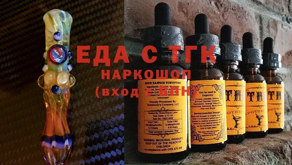 прущие грибы Алзамай