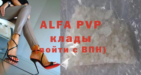 амфетамин Надым