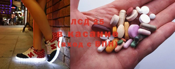 молекула духа Алексеевка