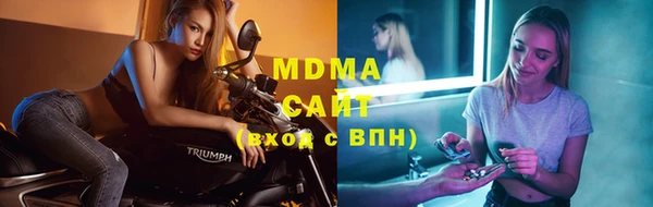 молекула духа Алексеевка