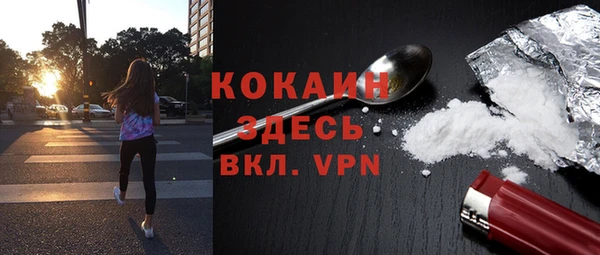 мяу мяу кристалл Навашино