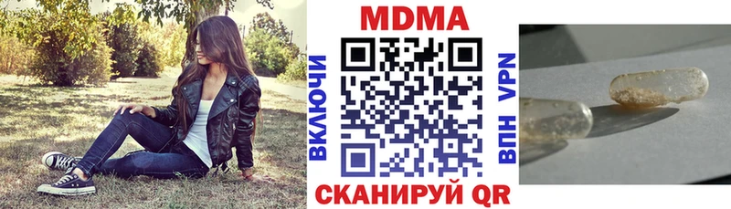 MDMA crystal  blacksprut как зайти  Спасск-Рязанский  купить наркотики цена 