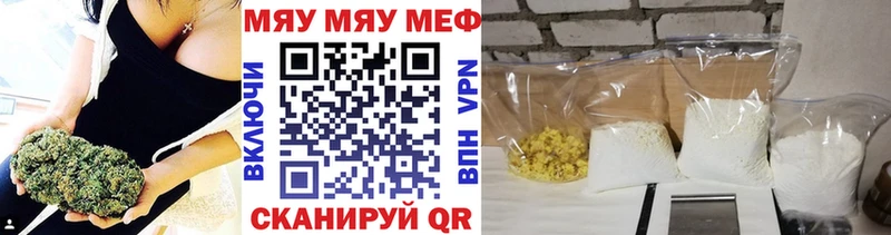 хочу наркоту  Спасск-Рязанский  Меф мука 