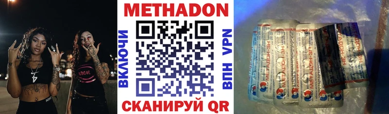МЕТАДОН белоснежный  Спасск-Рязанский 