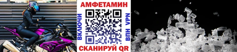 МЕТАМФЕТАМИН мет Спасск-Рязанский