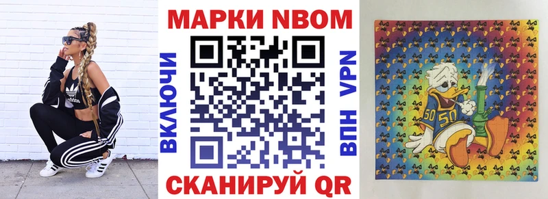 ссылка на мегу зеркало  Спасск-Рязанский  Марки NBOMe 1,5мг 