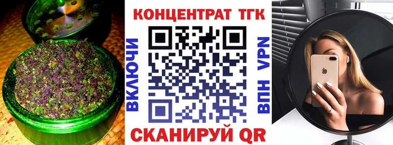 Дистиллят ТГК вейп Спасск-Рязанский