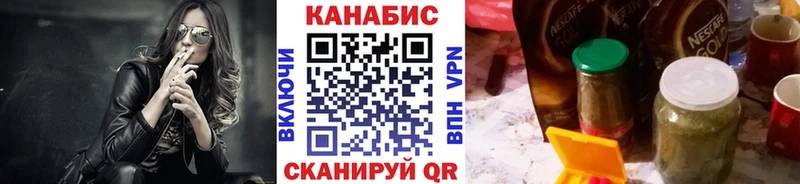 наркотики  Спасск-Рязанский  Конопля VHQ 